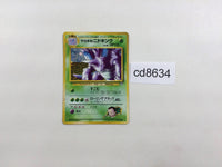 CD8634 Giovanni's Nidoking - OPG2 34 Pokemon Card TCG Japan
