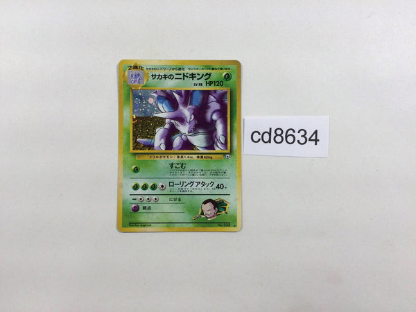 CD8634 Giovanni's Nidoking - OPG2 34 Pokemon Card TCG Japan