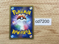 CD7200 Blastoise delta Rare Holo PCG8 049/075 Pokemon Card TCG Japan