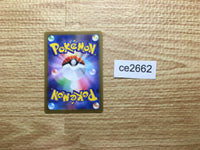 ce2662 Professor Sada's Vitality SR sv4K 085/066 Pokemon Card TCG Japan