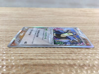 CD7200 Blastoise delta Rare Holo PCG8 049/075 Pokemon Card TCG Japan