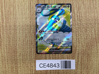 CE4843 Altaria ex SR sv4M 083/066 Pokemon Card TCG Japan