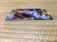 ce2662 Professor Sada's Vitality SR sv4K 085/066 Pokemon Card TCG Japan