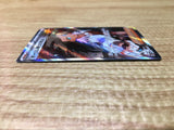 ce2662 Professor Sada's Vitality SR sv4K 085/066 Pokemon Card TCG Japan