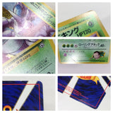 CD8634 Giovanni's Nidoking - OPG2 34 Pokemon Card TCG Japan