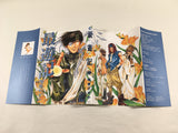 AAA1990 Saiyuki Vol.4 Japanese Manga
