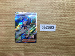 ce2663 Lana's Assistance SR sv5a 088/066 Pokemon Card TCG Japan