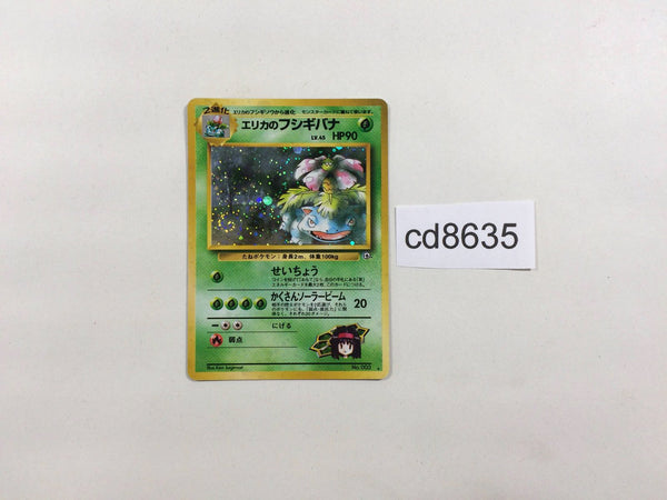 CD8635 Erika's Venusaur - OPG2 3 Pokemon Card TCG Japan