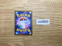 CE2663 Lana's Assistance SR sv5a 088/066 Pokemon Card TCG Japan