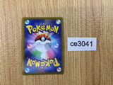 CE3041 Candela SR S10B 080/071 Pokemon Card TCG Japan