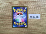 CE1356 Larry SR sv3a 081/062 Pokemon Card TCG Japan