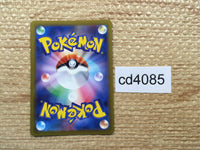 cd4085 Glimmora ex SSR sv4a 329/190 Pokemon Card TCG Japan