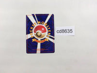 CD8635 Erika's Venusaur - OPG2 3 Pokemon Card TCG Japan