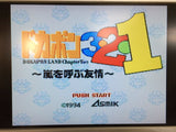 SF Memory Dokapon Bomberman 3 BOXED SNES Super Famicom Japan - UE3861