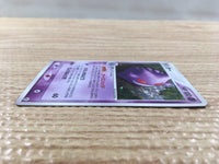 CD6443 Gengar Rare Holo PCG5 040/086 Pokemon Card TCG Japan