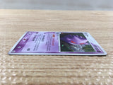 CD6443 Gengar Rare Holo PCG5 040/086 Pokemon Card TCG Japan