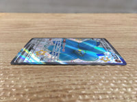 cd4085 Glimmora ex SSR sv4a 329/190 Pokemon Card TCG Japan