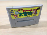 Hansei Zaru Jiroukun no Daibouken BOXED SNES Super Famicom Japan - UE2133