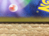 cd4085 Glimmora ex SSR sv4a 329/190 Pokemon Card TCG Japan