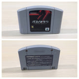 Perfect Dark BOXED N64 Nintendo 64 Japan - UE4796