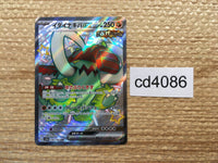 CD4086 Great Tusk ex SSR sv4a 330/190 Pokemon Card TCG Japan