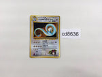 CD8636 Erika's Dragonair - OPG1 148 Pokemon Card TCG Japan