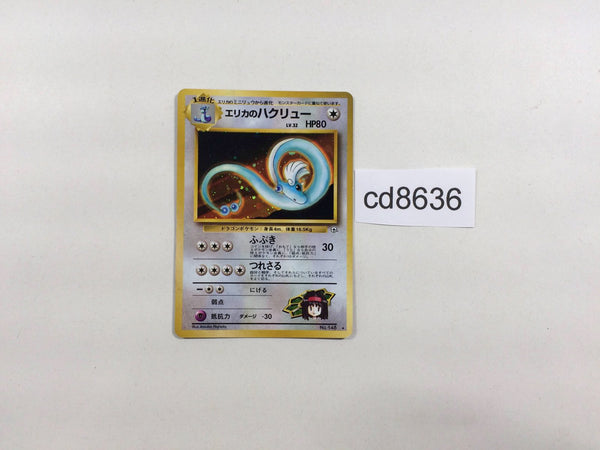 CD8636 Erika's Dragonair - OPG1 148 Pokemon Card TCG Japan