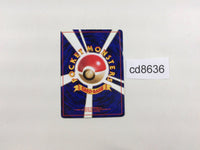 CD8636 Erika's Dragonair - OPG1 148 Pokemon Card TCG Japan