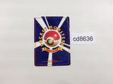 CD8636 Erika's Dragonair - OPG1 148 Pokemon Card TCG Japan