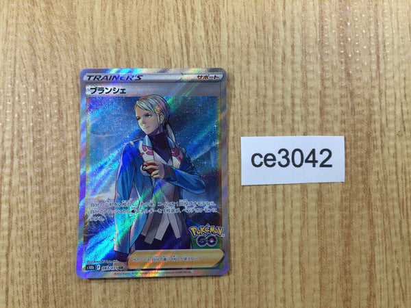 CE3042 Blanche SR s10b 083/071 Pokemon Card TCG Japan