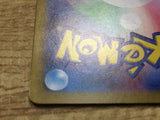 CE2664 Caretaker SR sv5a 085/066 Pokemon Card TCG Japan