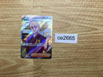 ce2665 Caretaker SR sv5a 085/066 Pokemon Card TCG Japan