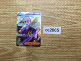 ce2665 Caretaker SR sv5a 085/066 Pokemon Card TCG Japan
