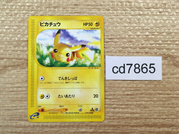 CD7865 Pikachu Common e1 016/128 Pokemon Card TCG Japan