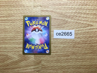 ce2665 Caretaker SR sv5a 085/066 Pokemon Card TCG Japan