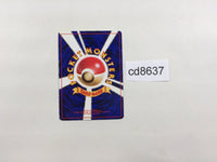 CD8637 Sabrina's Alakazam - OPG-3YN 65 Pokemon Card TCG Japan