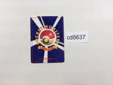 CD8637 Sabrina's Alakazam - OPG-3YN 65 Pokemon Card TCG Japan