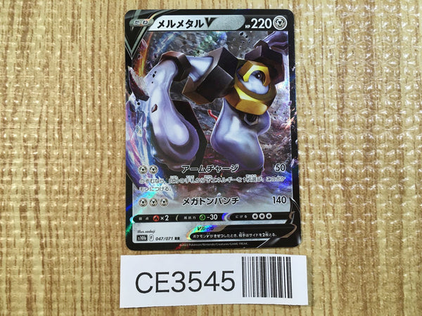 CE3545 Melmetal V RR S10B 047/071 Pokemon Card TCG Japan