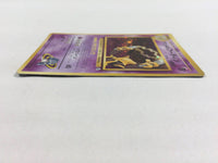 CD8637 Sabrina's Alakazam - OPG-3YN 65 Pokemon Card TCG Japan