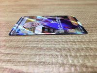 ce2665 Caretaker SR sv5a 085/066 Pokemon Card TCG Japan