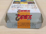 Yokoyama Mitsuteru Sangokushi 2 BOXED SNES Super Famicom Japan - UE2958