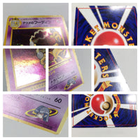 CD8637 Sabrina's Alakazam - OPG-3YN 65 Pokemon Card TCG Japan