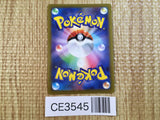 CE3545 Melmetal V RR S10B 047/071 Pokemon Card TCG Japan