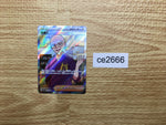 ce2666 Caretaker SR sv5a 085/066 Pokemon Card TCG Japan