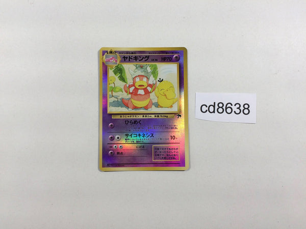 CD8638 Slowking - OPM Slowking Pokemon Card TCG Japan
