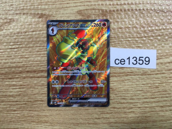 CE1359 Armarouge ex SR sv4K 079/066 Pokemon Card TCG Japan
