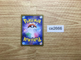 ce2666 Caretaker SR sv5a 085/066 Pokemon Card TCG Japan