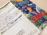 Yokoyama Mitsuteru Sangokushi 2 BOXED SNES Super Famicom Japan - UE2958