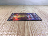 Chi-Yu ex SAR SV2D 092/071 Pokemon Card TCG Japan - CE5445