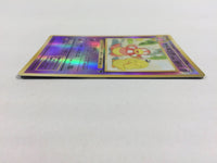 CD8638 Slowking - OPM Slowking Pokemon Card TCG Japan